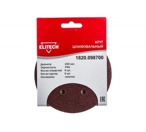 Шлифкруг для дерева, металла Elitech 1820.098700 Шлифкруг для дерева, металла Elitech 1820.098700