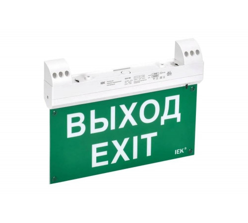 Эвакуационный светильник IEK ССА1100 3ч 2Вт двусторонний, сменный знак совместим с УДТУ LSSA1-1100-3-20-K01