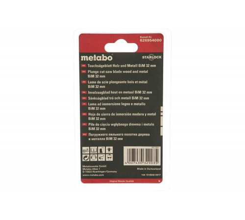 Пилка по дереву и металлу wood+metal (5 шт; 32х45 мм; BiM; Starlock; 20TPI) Metabo 626954000
