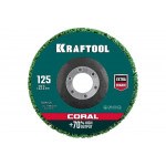 Полимерно-шлифовальный синтетический абразивный круг KRAFTOOL Coral 125x22.2 мм 36599-125