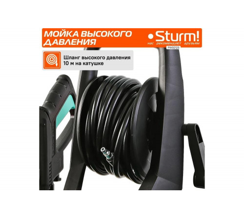 Мойка высокого давления Sturm PW92123