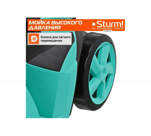 Мойка высокого давления Sturm PW92123