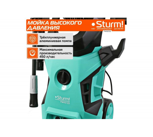 Мойка высокого давления Sturm PW92123