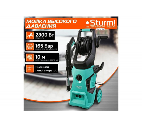 Мойка высокого давления Sturm PW92123