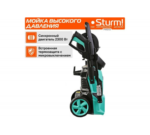 Мойка высокого давления Sturm PW92123