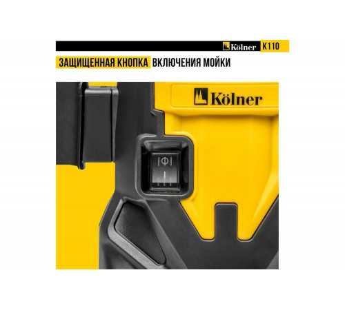 Мойка высокого давления Kolner, 110/70 бар, 1600вт, 380л/ч, метал.помпа, шланг 5м, кабель 5м, 8140100086