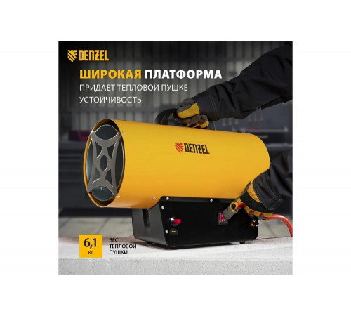 Газовая тепловая пушка Denzel GHG-30, 30 кВт, 900 м3/ч, пропан-бутан 96479 Газовая тепловая пушка Denzel GHG-30, 30 кВт, 900 м3/ч, пропан-бутан 96479