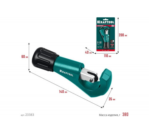 Труборез для меди и алюминия KRAFTOOL Universal-32 3-32 мм 23383_z02
