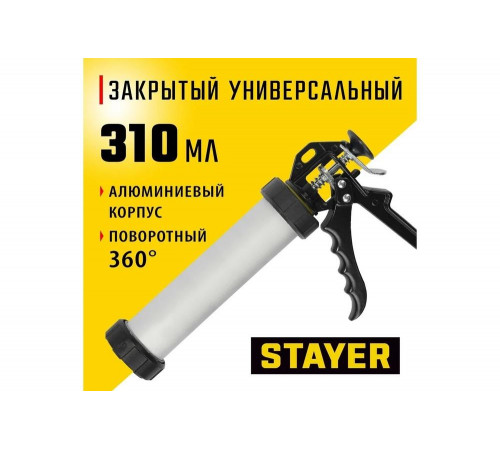 STAYER 310 мл, закрытый, алюминиевый корпус, пистолет для герметика 0673-31