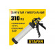 STAYER 310 мл, закрытый, алюминиевый корпус, пистолет для герметика 0673-31
