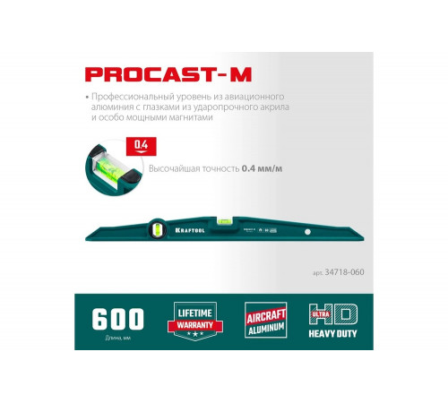 KRAFTOOL PROCAST-M 600 мм, Магнитный литой уровень (34718-060) KRAFTOOL PROCAST-M 600 мм, Магнитный литой уровень (34718-060)
