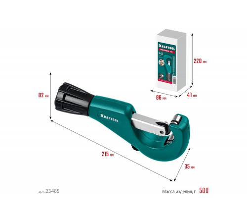 KRAFTOOL  Universal-45 (3-45 мм), Труборез для меди и алюминия (23485)