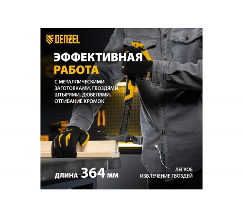Цельнокованый молоток кровельщика Denzel 600 г, боек с магнитом, двухкомпонентная обрезиненная рукоятка 10623 Цельнокованый молоток кровельщика Denzel 600 г, боек с магнитом, двухкомпонентная обрезиненная рукоятка 10623