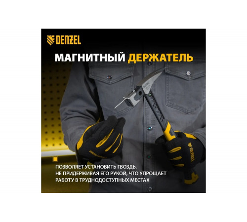 Цельнокованый молоток кровельщика Denzel 600 г, боек с магнитом, двухкомпонентная обрезиненная рукоятка 10623 Цельнокованый молоток кровельщика Denzel 600 г, боек с магнитом, двухкомпонентная обрезиненная рукоятка 10623