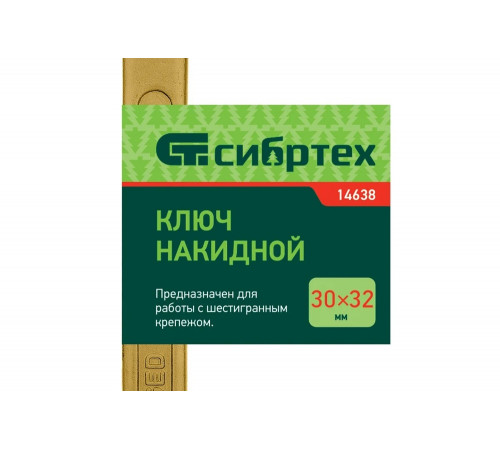 СИБРТЕХ 14638: инструмент для быстрого и удобного ремонта СИБРТЕХ 14638: инструмент для быстрого и удобного ремонта
