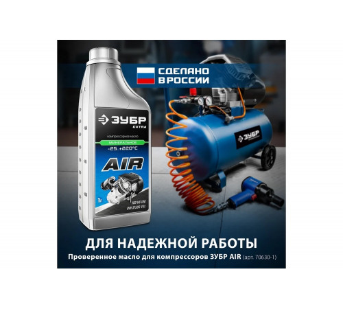 ЗУБР 2200 Вт, 440 л/мин, 100 л, ременной, масляный, компрессор электрический ЗКПМ-440-100-Р-2.2 ЗУБР 2200 Вт, 440 л/мин, 100 л, ременной, масляный, компрессор электрический ЗКПМ-440-100-Р-2.2