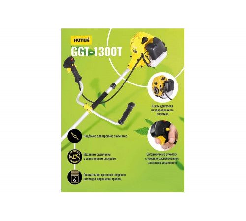Триммер бензиновый HUTER GGT-1300T