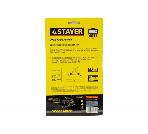 STAYER Ø 125 мм, щетка коническая для УШМ 35135-125 Профессионал
