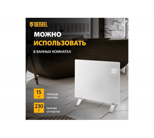 Электрический конвектор Denzel optiprime-1000, wi-fi, тачскрин, цифровой термостат, 1000 вт 98121