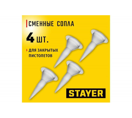 STAYER 4 шт, сопла сменные для пистолетов 0673-S4_z01