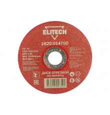 Диск отрезной по металлу 125х22,2 мм Elitech 1820.014700 184655