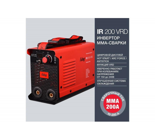 Аппарат сварочный IR 200 VRD, 200 А, инверторный FUBAG 41328 Аппарат сварочный IR 200 VRD, 200 А, инверторный FUBAG 41328