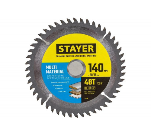 STAYER Многофункциональный пильный диск для алюминия и других материалов STAYER Многофункциональный пильный диск для алюминия и других материалов