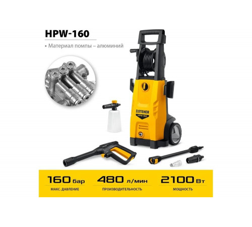 Мойка высокого давления STEHER HPW-160