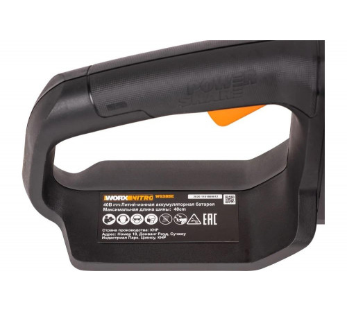 Аккумуляторная цепная пила WORX WG385E Аккумуляторная цепная пила WORX WG385E
