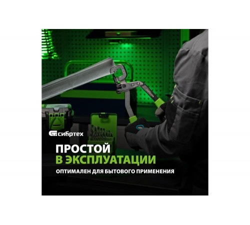 СИБРТЕХ 87955 - инструмент для прокалывания металлического профиля под гипсокартон СИБРТЕХ 87955 - инструмент для прокалывания металлического профиля под гипсокартон