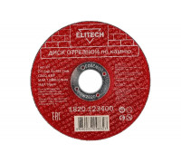 Диск отрезной по камню (115х2.5х22 мм) ELITECH 1820.123400 198552