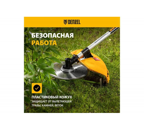 Триммер Denzel DT 43 - мощный инструмент для обрезки газонов