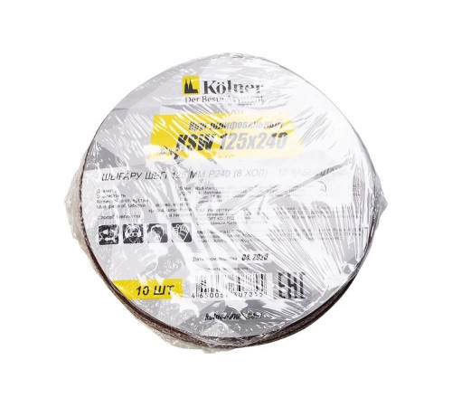 Диск шлифовальный KSW (10 шт; 125 мм; Р240) Kolner 8100500090 Диск шлифовальный KSW (10 шт; 125 мм; Р240) Kolner 8100500090