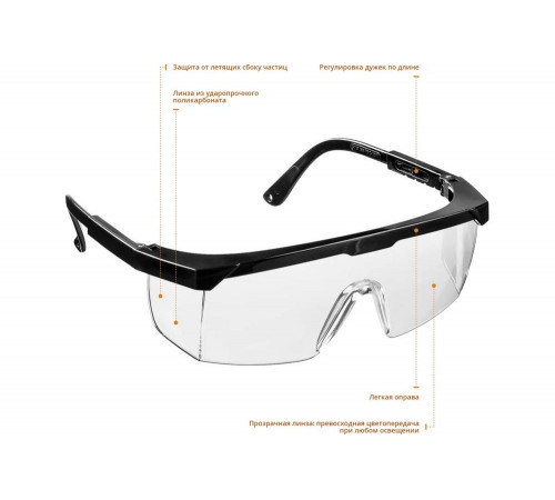 STAYER прозрачный, регулируемые по длине дужки, очки защитные OPTIMA 2-110451_z01 STAYER прозрачный, регулируемые по длине дужки, очки защитные OPTIMA 2-110451_z01