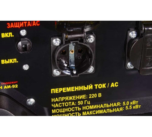 Портативный бензогенератор HUTER DY6500LX с колесами Портативный бензогенератор HUTER DY6500LX с колесами