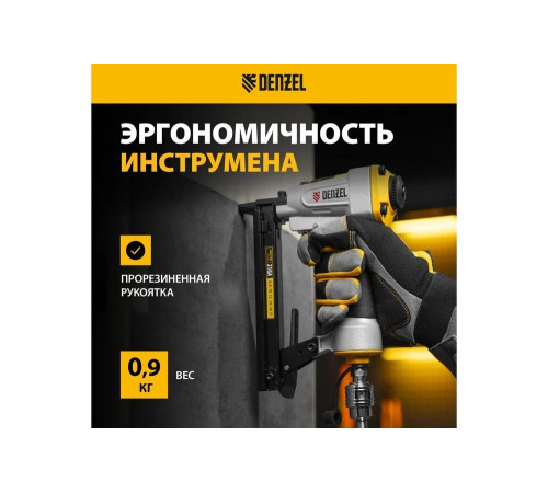 Пневматический степлер для прямоугольных скоб Denzel ps8016 21ga от 6 до 16 мм 57400 Пневматический степлер для прямоугольных скоб Denzel ps8016 21ga от 6 до 16 мм 57400