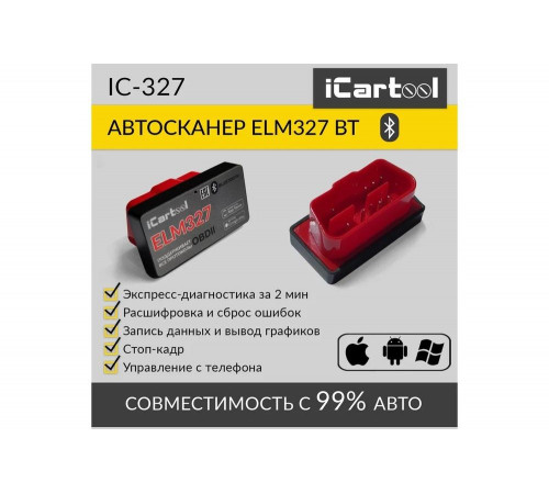 Диагностический адаптер iCarTool ELM327 Диагностический адаптер iCarTool ELM327