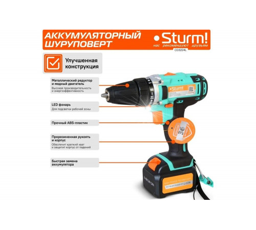 Аккумуляторный шуруповерт Sturm CD3224L Аккумуляторный шуруповерт Sturm CD3224L