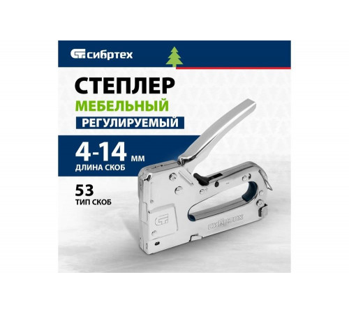 Степлер СИБРТЕХ 40101: надежность и качество для вашей мебели