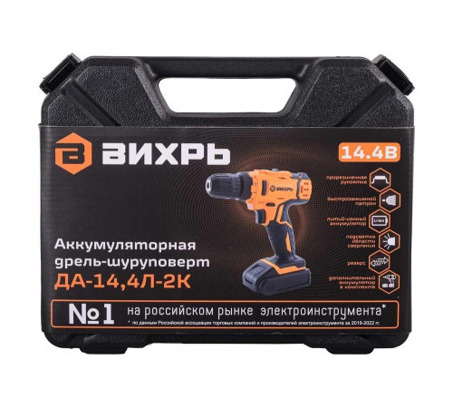 Дрель-шуруповерт ВИХРЬ ДА-14,4Л-2К Дрель-шуруповерт ВИХРЬ ДА-14,4Л-2К