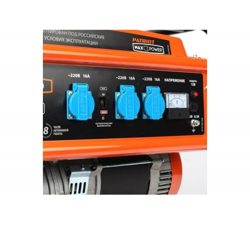 Бензиновый генератор Patriot Max Power SRGE 6500 Бензиновый генератор Patriot Max Power SRGE 6500