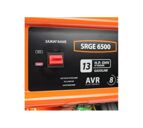 Бензиновый генератор Patriot Max Power SRGE 6500 Бензиновый генератор Patriot Max Power SRGE 6500