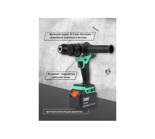 Zitrek Green Impact - инструмент для работы с древесиной и металлом Zitrek Green Impact - инструмент для работы с древесиной и металлом
