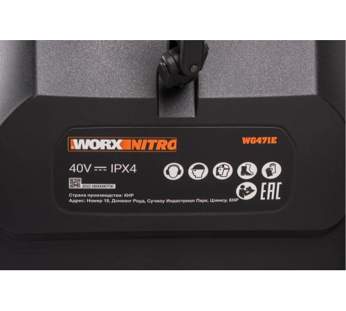 Снегоуборщик WORX WG471E аккумуляторный 40V 50см, бесщеточный, с двумя АКБ на 4Ач и двойным ЗУ в 2A+2А Снегоуборщик WORX WG471E аккумуляторный 40V 50см, бесщеточный, с двумя АКБ на 4Ач и двойным ЗУ в 2A+2А