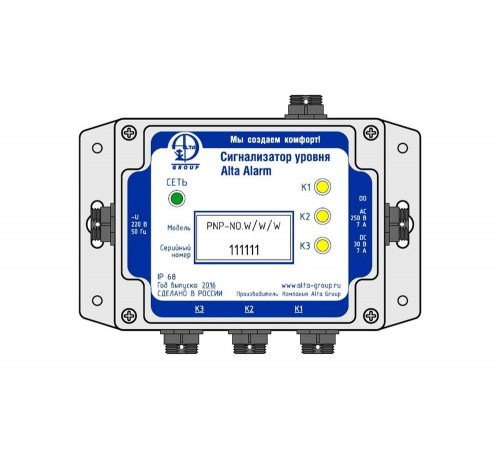 Комплект Alta Group Alarm Kit 1 УТ000023202 Комплект Alta Group Alarm Kit 1 УТ000023202