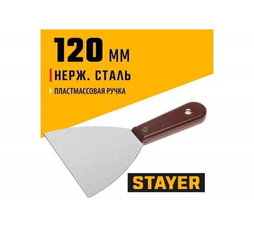 STAYER 120 мм, пластмассовая ручка, шпательная лопатка 1003-120 STAYER 120 мм, пластмассовая ручка, шпательная лопатка 1003-120