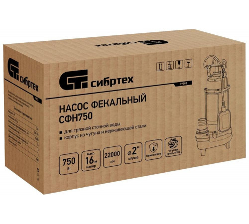 Дренажный насос СИБРТЕХ 99803 Дренажный насос СИБРТЕХ 99803