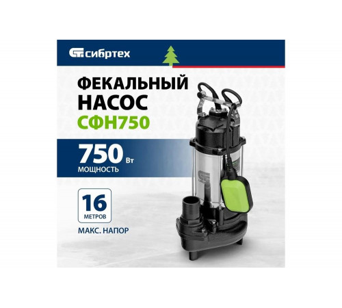 Дренажный насос СИБРТЕХ 99803 Дренажный насос СИБРТЕХ 99803