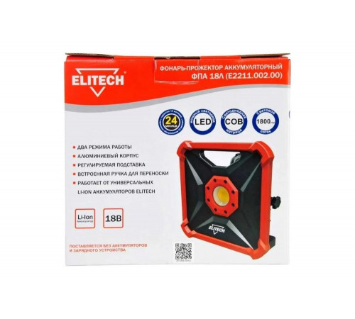Аккумуляторный фонарь Elitech ФПА 18Л E2211.002.00 198052