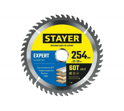 STAYER EXPERT 254 x 32/30мм 60Т, диск пильный по дереву, точный рез